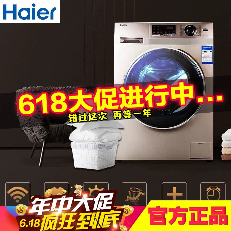 Haier  Haier EG8012BKX28GU1 hộ gia đình 8 kg tự động chuyển đổi trống máy giặt dưới cống - May giặt