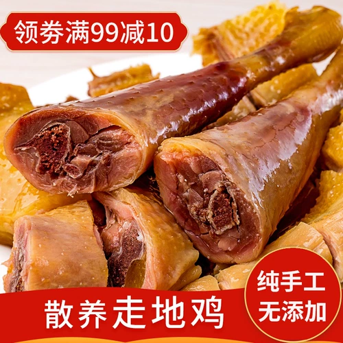 Hubei Jingmen Shili Shop Drired куриные федералы курицы и куриная куриная куриная маринованная лунная новогодние годы