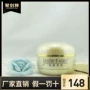 Kem dưỡng da hoa hồng Sibi Aoni 200G dưỡng ẩm - Kem massage mặt tẩy trang dạng kem