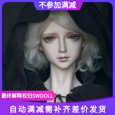 taobao agent [Thirty President] Ghost Equipment SPIRIT Bai Xuan Genuine 70cm Uncle 1/3 Boy BJD/SD Doll Nude Doll