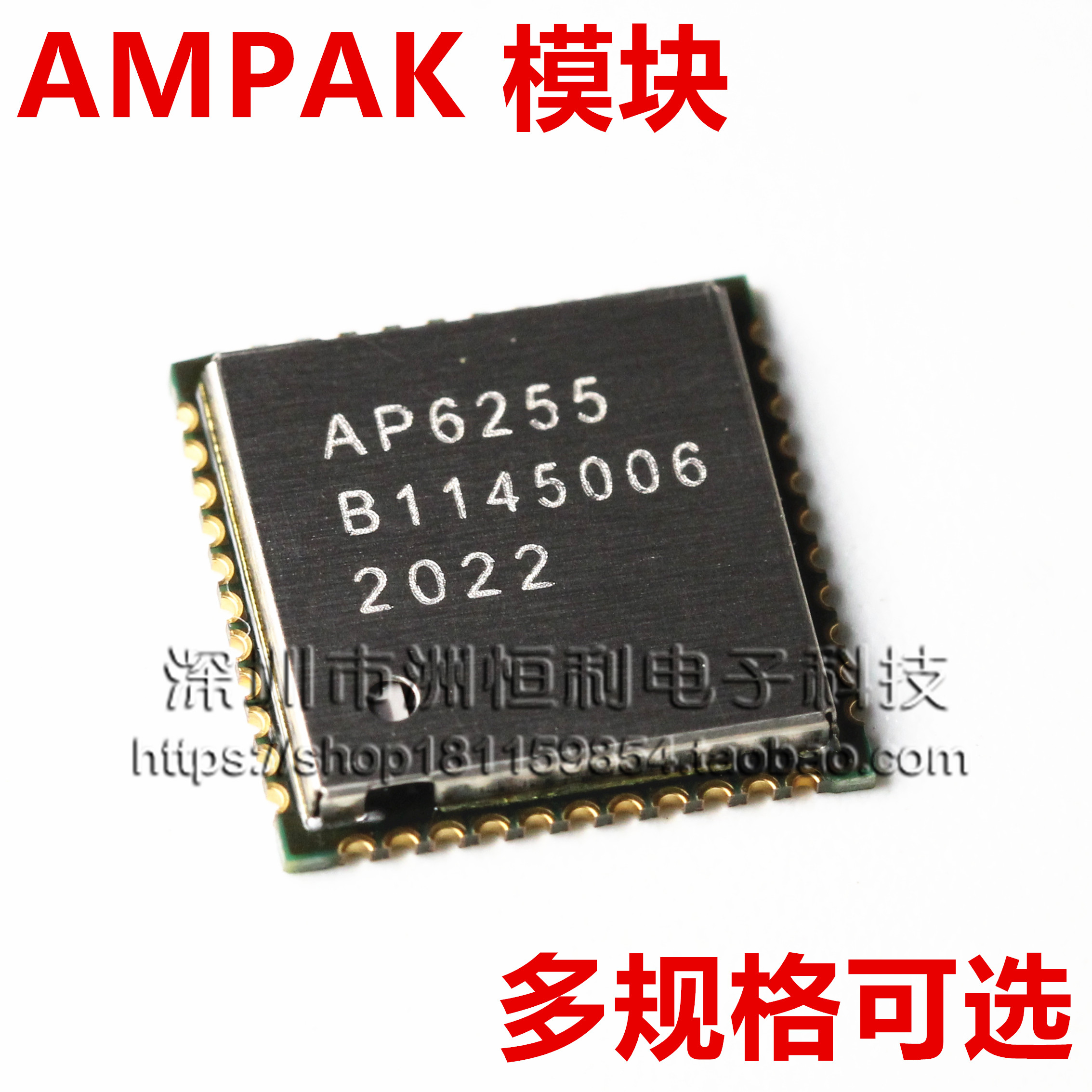 AP6181 AP6335 AP6236 AP6255 AP6234 AP6330 WIFI模块芯片 QFN44-淘宝网