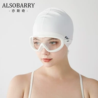 Водонепроницаемые очки для плавания без запотевания стекол для взрослых, снаряжение, комплект, беруши, дайвинг