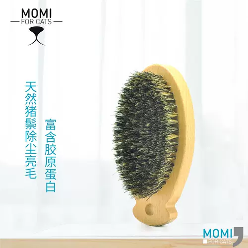 Momi Mimi Cat Liang Mao Comb Natural Listles Dust Удаление, яркие безволосы
