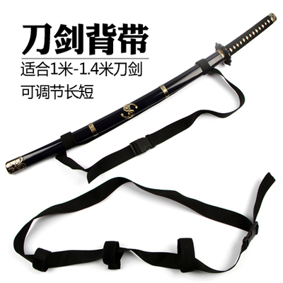 taobao agent Sword, suspenders, backpack