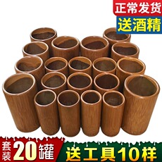 Купирования инструмент 20个碳化竹筒火罐竹罐拔火罐竹罐子拔罐器竹制竹吸筒水煮家用套装 Kangzhu