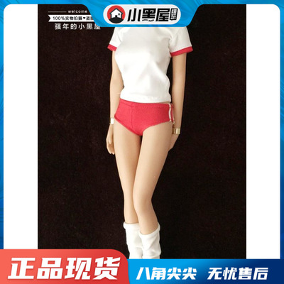 taobao agent Spot 1/6 Japanese female student sportswear sportswear female soldier clothing set