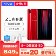 ㊣ dàn dựng vivo U1vivo Z1 phiên bản trẻ điện thoại VIVOUI z3 y73 x9 vivou1vivo u1 - Điện thoại di động