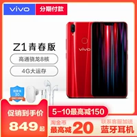 ㊣ dàn dựng vivo U1vivo Z1 phiên bản trẻ điện thoại VIVOUI z3 y73 x9 vivou1vivo u1 - Điện thoại di động điện thoại iphone 8 plus