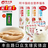 10 Akaqiang Комплексные полоски питания, чтобы предотвратить кондиционирующие кошки для волос и желудок, закуски для кошек, 24 целых коробки