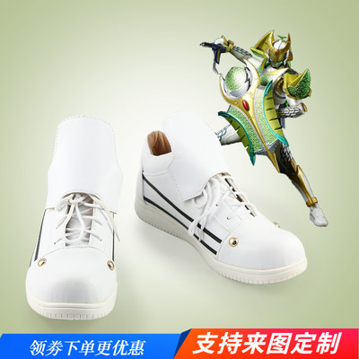 taobao agent Kamen Knight Cosplay COSPLAY shoes COS shoes to draw