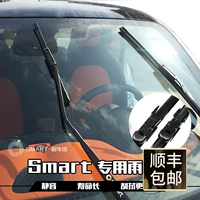 09-19 Smart Car Modification Accessories Accessories Front Wiper Group Pieces без костяного стеклоочистителя переднего стеклоочистителя