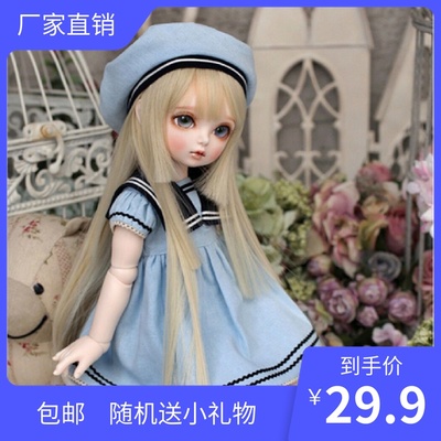 taobao agent BJD SD three four, four, 346 points toy doll doll doll doll doll doll princess princess cut straight bangs