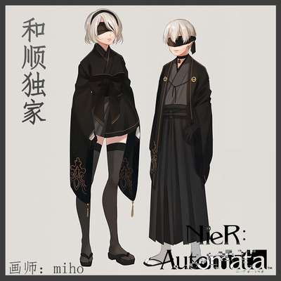 taobao agent 和顺 Family Anime Niel Mechanical Age Cosplay 9s 2B Miss COS COS Complete Full Clothing