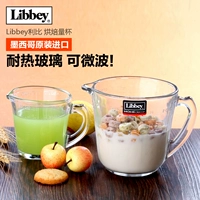 Libbey Libi импортированная стеклянная микроволновая печь.