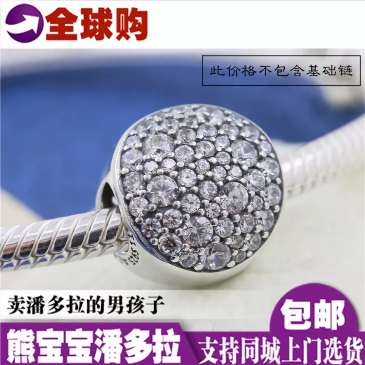 Spot Pandora Pandora counter genuine 18 -year winter charm full drilling skewers 797540cz