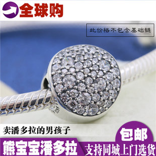 Spot Pandora Pandora counter genuine 18 -year winter charm full drilling skewers 797540cz
