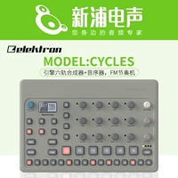 [Shinpu Electric Sound] Elektron Model Cycles FM Engine Six -Crail Drrorders