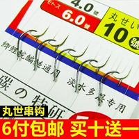 Maru Shi String String Loque Group Group Camfish висят с заливающими плотами сома сцеперы крючок крючок крючок крючок крючок крючок