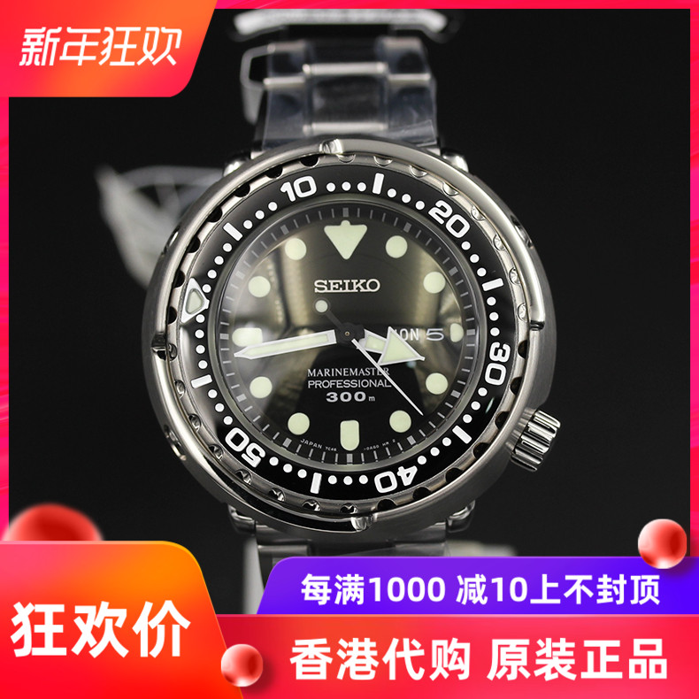 Купить Япония и Южная Корея часы Сделано в Японии Seiko дайвер 300 м  консервы кварцевые большие мужские мм часы sbbn035 031 033 MM в  интернет-магазине с Таобао (Taobao) из Китая, низкие цены |