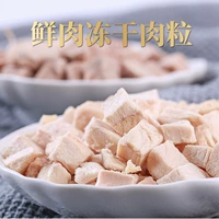 Замороженные куриные кошки и собаки закуски замороженные сушено