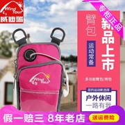 Wind Tour Weidi Rui du lịch unisex túi đeo tay chạy túi ly hợp túi điện thoại di động túi xách WT051026 - Túi xách