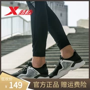 Xtep lưới giày thể thao đế thấp mới thoáng khí của phụ nữ mang giày thể thao retro giày thủy triều chống trượt - Giày thể thao / Giày thể thao trong nhà