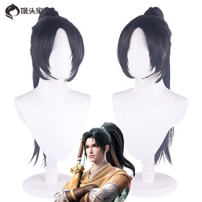 taobao agent Black wig, cosplay