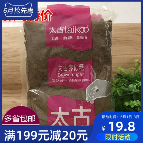 Taikoo Chibanose 1 кг коричневого сахара для сахарного сахара коричневый сахар сахар сахар сахар Кодированный жареный жареный суп десерт