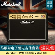 Marshall Marshall High Gain Full Tube Loa điện chuyên nghiệp Loa JVM205C JVM410C - Loa loa