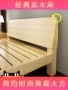 Thuê một đơn giản rắn giường gỗ đơn giản đơn bằng phẳng có thể được gấp lại củng cố 1.2 Khoa học - Giường mẫu giường ngủ đẹp 2020