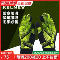 Tianlang Football KELME Kalmei Cold training Không trơn trượt Găng tay thể thao ngoài trời K15Z9110 găng tay len