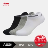 Li Ning vớ vớ vớ thấp gót nam 2019 loạt đào tạo mới vớ thể thao thoải mái vớ AWSP181 - Vớ thể thao tất dài qua đầu gối cho nữ