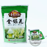 Новый Тонгдзин Золотой серебряный цветок разряжает твердый напиток для взрослого детского травяного чая 4 сумки бесплатная доставка