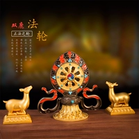 Король Король Цезен Шуанлу ротор качание катальное сокровище Фалунь Семь политических сокровищ