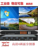KVM 4 -Shay Segmation Device HDMI и VGA/BNC Mixed 4 in -1 OUT -OF -ESTREN PAIN