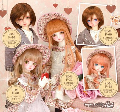 taobao agent Volks CM SDM SD doll BJD 4 points Harajuku Limited Clothing Random Free Shipping