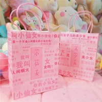 Милая розовая портативная сумка для хранения, упаковка, японские и корейские, подарок на день рождения