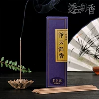 云 净 Đóng hộp 居士 cho lễ phật Phật trong nhà thanh lọc không khí hương liệu tự nhiên - Sản phẩm hương liệu nhang cuốn tàn