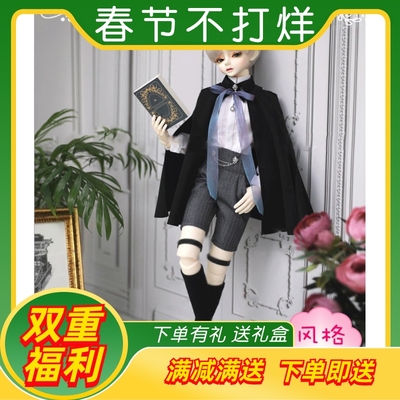 taobao agent [Waifu] BJD baby SD Watsui Academy Korean Stream Edition 1/4 points of men's baby can be customized