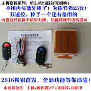 Pin xe máy điện Bluetooth mp3 chống trộm âm thanh loa siêu trầm báo động điều khiển bằng giọng nói - Báo động chống trộm xe máy