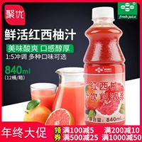 Свежий красный грейпфрутовый напиток 5 раз сконцентрированный сок 840 мл Полный чашка красного постелового напитка с толстым молочным чаем Специальные ингредиенты