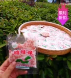 Новогодние сахарная гихуа суп пирог питание начинку Ningbo Специальное оборудование для сладкого сладкого цвета оборудование 15 г бесплатная почта