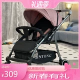 Складная детская коляска с сидением с фарой, можно сидеть и лежать