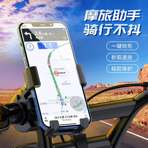 Электрический велосипед, горный универсальный держатель для телефона для велоспорта