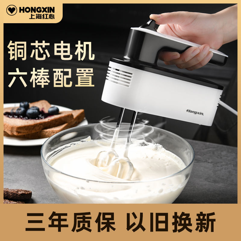 打蛋器电动家用小型蛋糕机全自手动搅拌棒烘焙大功率面奶油打发器