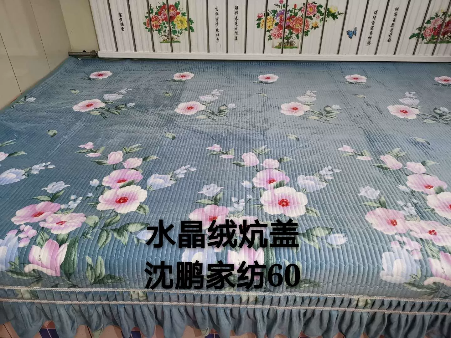 Khăn trải giường bằng pha lê Nhật Bản bọc chăn bông đôi mùa phổ biến chăn chống trượt kang tùy chỉnh 35 mặt chiếu nông thôn lớn kang - Trải giường