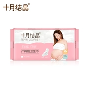 Tháng 10 Crystal Moon Paper Giấy vệ sinh bà mẹ Khăn mặt sau sinh Nguồn cung cấp S Mã Thời gian sản xuất Bất động sản sau khi sử dụng Giấy dao - Nguồn cung cấp tiền sản sau sinh