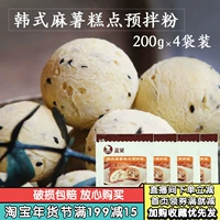 Taichuang Lan Dai Корейский конопляный картофель предварительно перемешанный порошок 200G4 мешок с конопляным картофелем из конопля