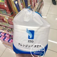 Японские влажные салфетки для умывания, хлопковое косметическое очищающее молочко для лица