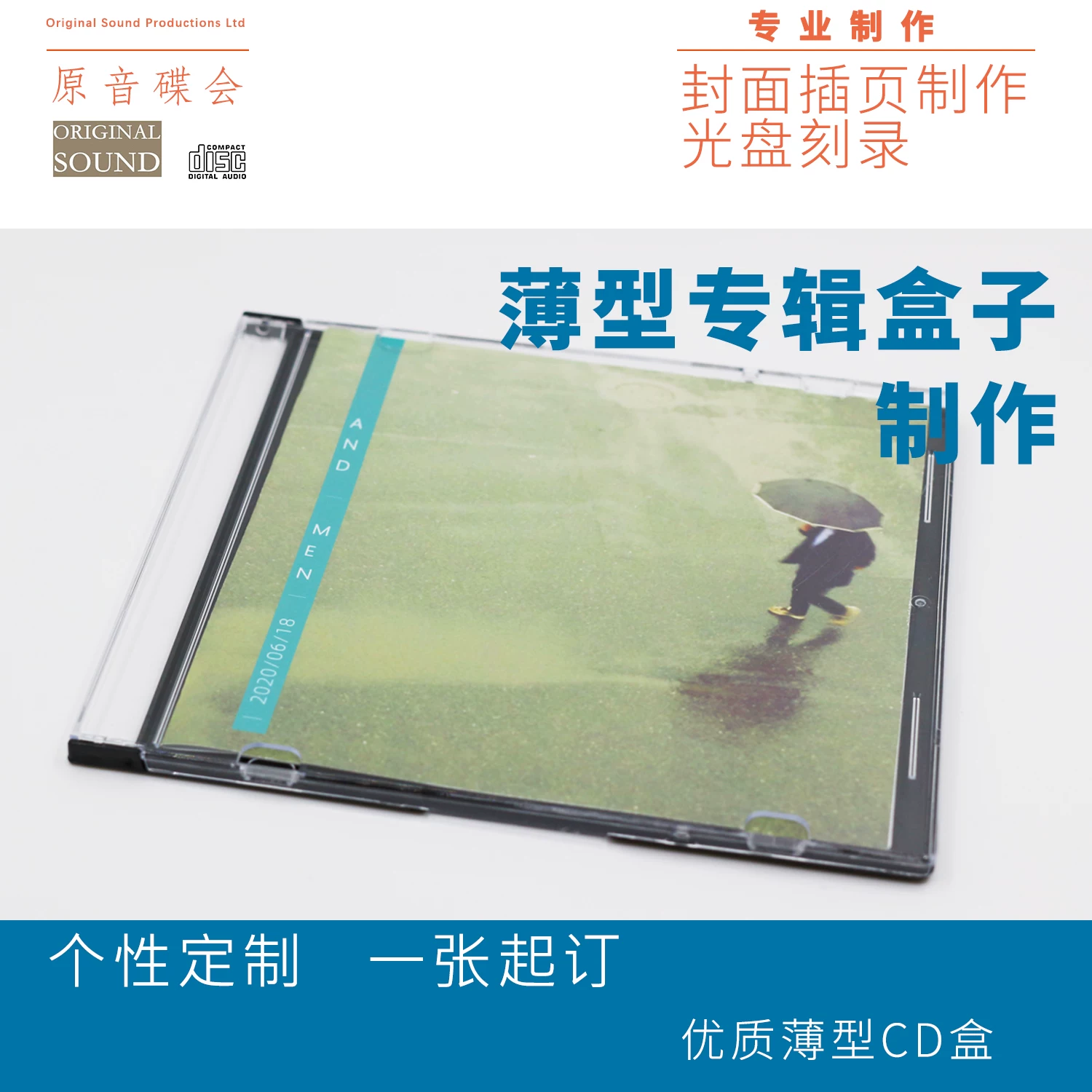 Персональный альбом CD индивидуальная обложка CD для авто подарок на день рождения DIY ультра-тонкие модели